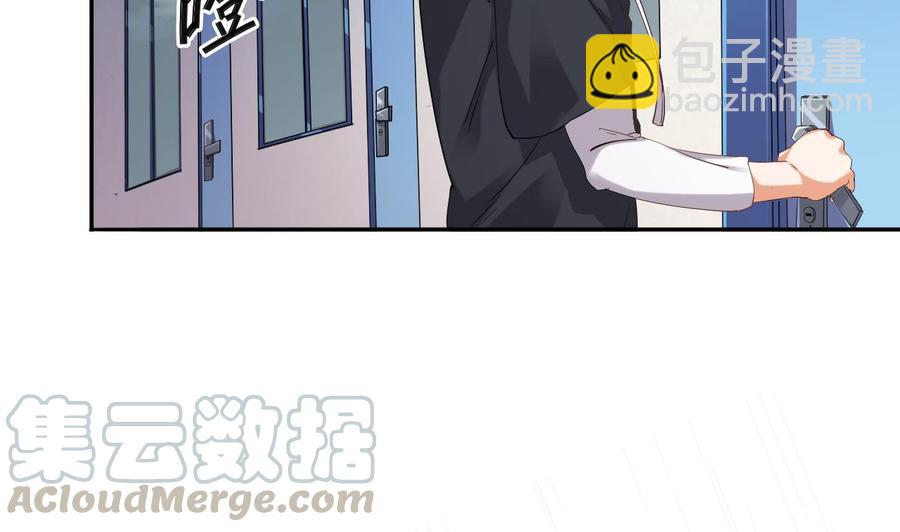 🍸傀奇开发商 第87话 新任务来了 第11页