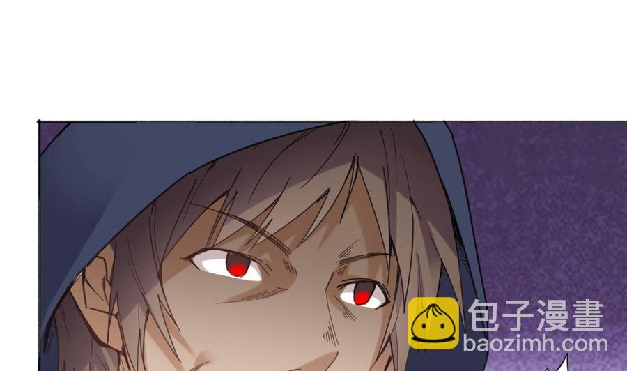 🍸傀奇开发商 第87话 新任务来了 第17页