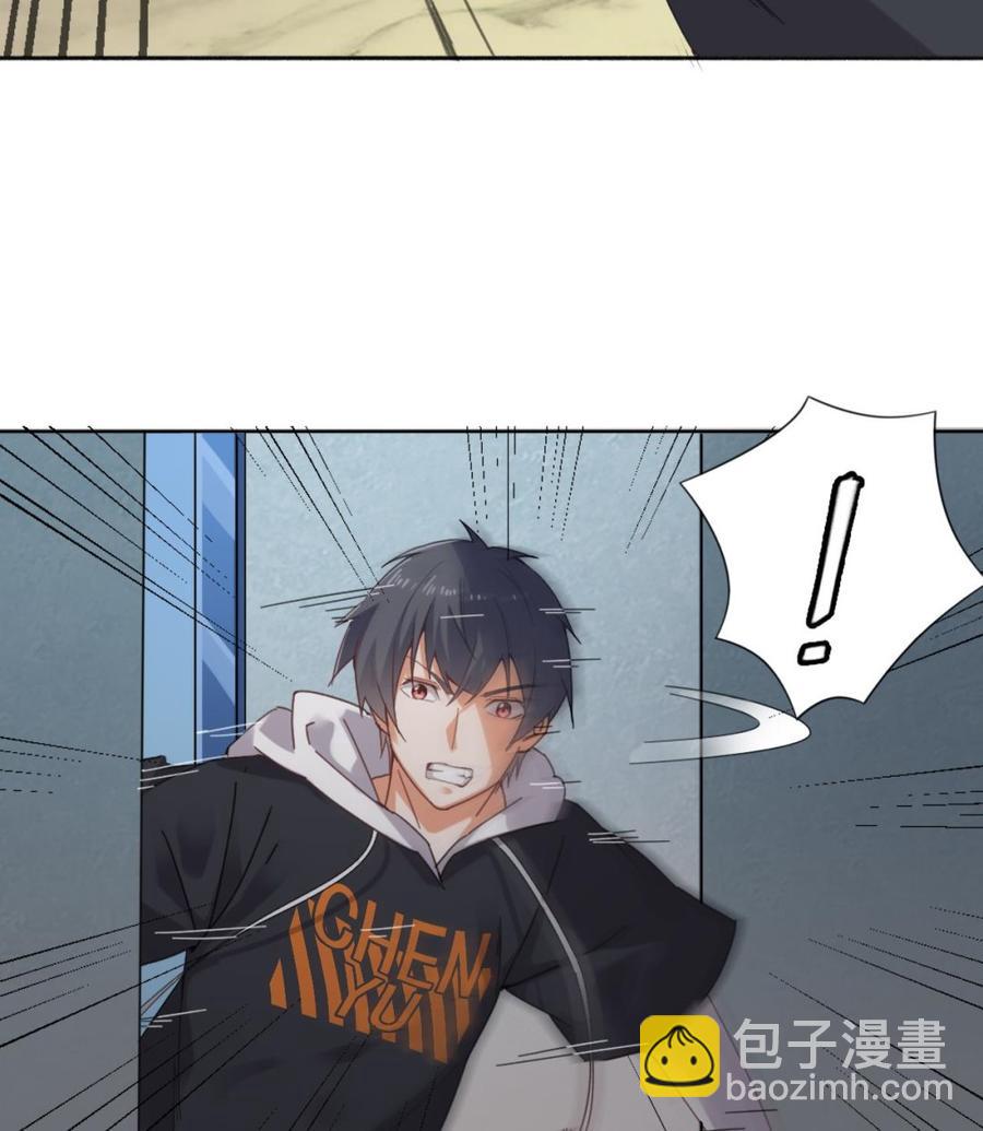 🍸傀奇开发商 第87话 新任务来了 第22页