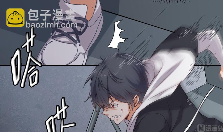 🍸傀奇开发商 第87话 新任务来了 第27页