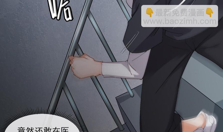 🍸傀奇开发商 第87话 新任务来了 第28页