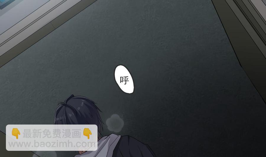 🍸傀奇开发商 第87话 新任务来了 第32页