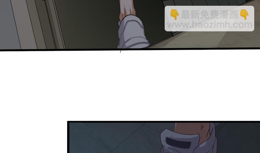 🍸傀奇开发商 第87话 新任务来了 第35页
