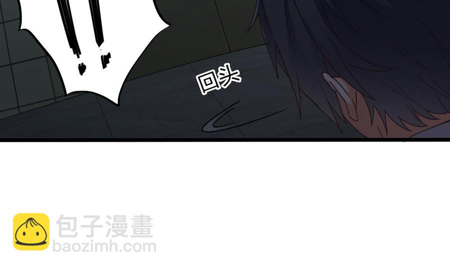 🍸傀奇开发商 第87话 新任务来了 第40页