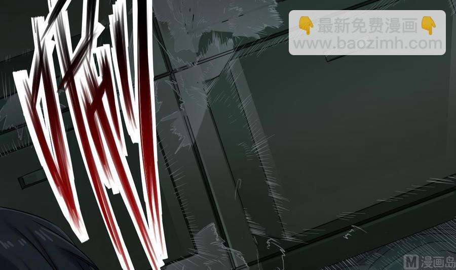 🍸傀奇开发商 第87话 新任务来了 第42页