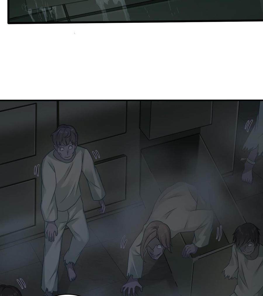 🍸傀奇开发商 第87话 新任务来了 第46页