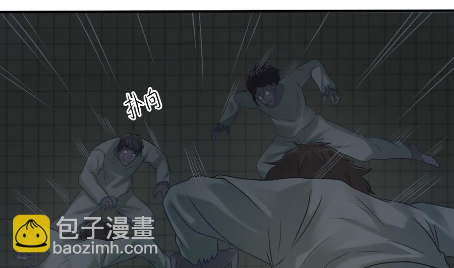 🍸傀奇开发商 第87话 新任务来了 第49页