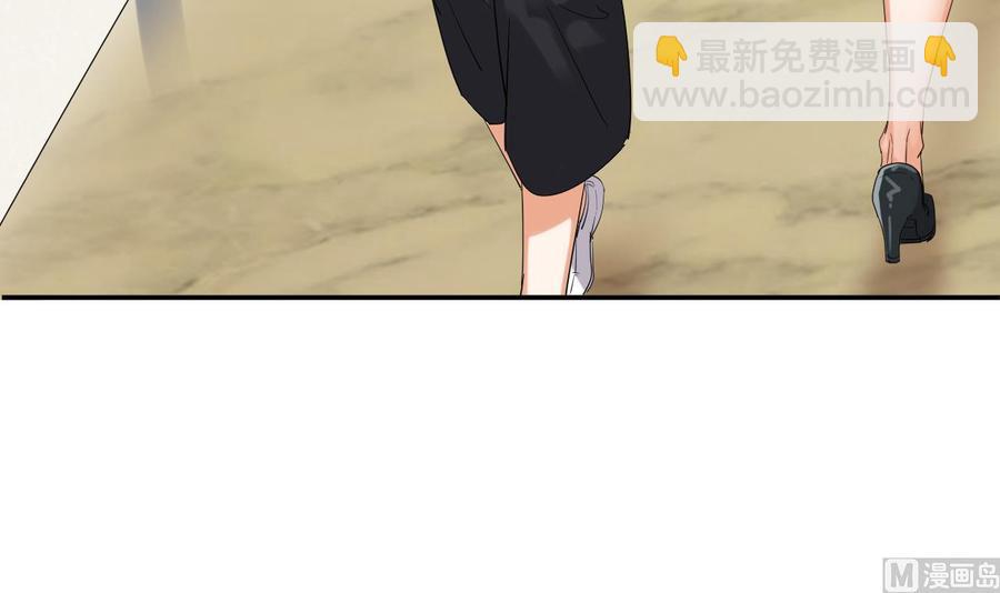 🍸傀奇开发商 第87话 新任务来了 第9页