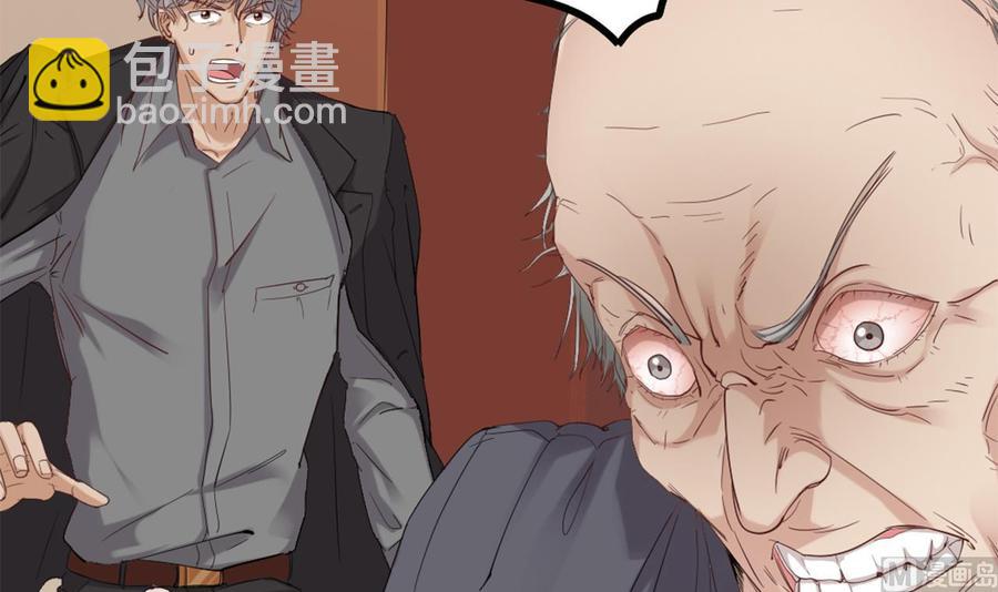 🍸傀奇开发商 第91话 这别墅送你了！ 第15页