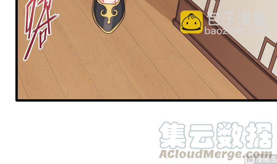 🍸傀奇开发商 第91话 这别墅送你了！ 第21页