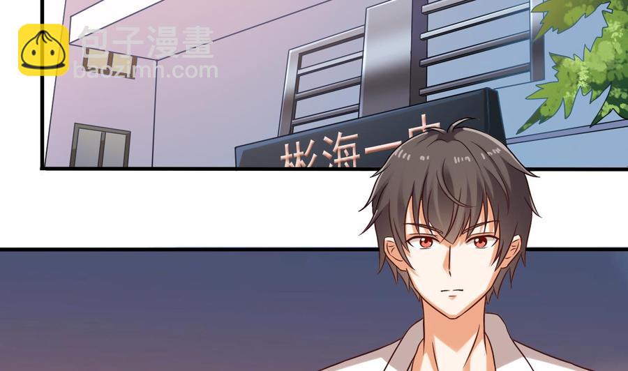 🍸傀奇开发商 第91话 这别墅送你了！ 第26页