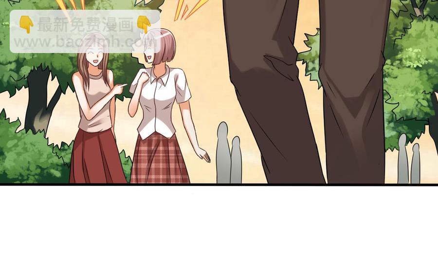 🍸傀奇开发商 第91话 这别墅送你了！ 第29页