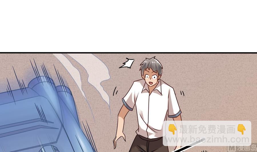 🍸傀奇开发商 第91话 这别墅送你了！ 第30页