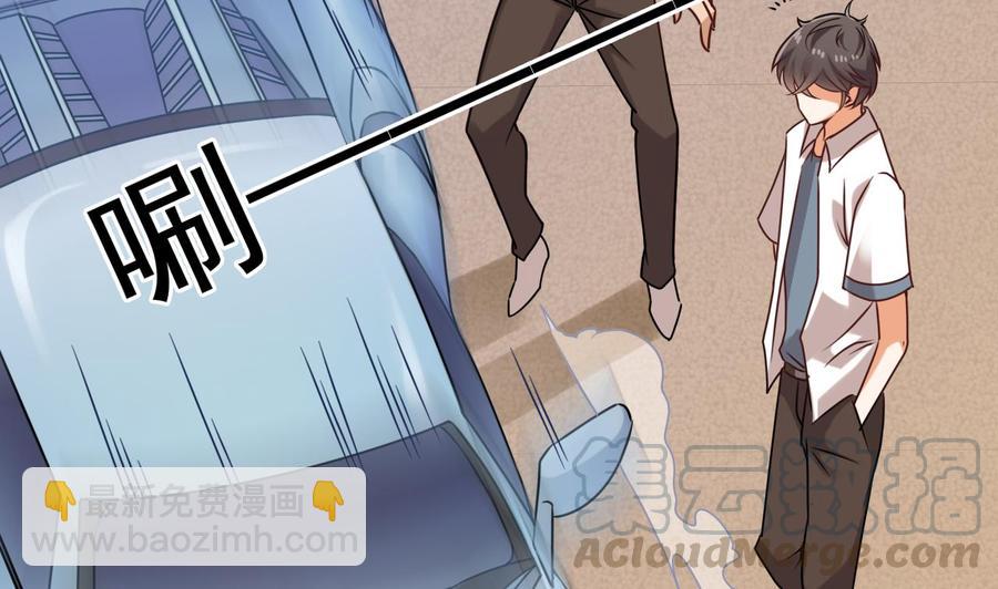 🍸傀奇开发商 第91话 这别墅送你了！ 第31页