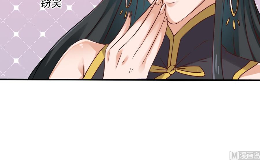 🍸傀奇开发商 第91话 这别墅送你了！ 第45页