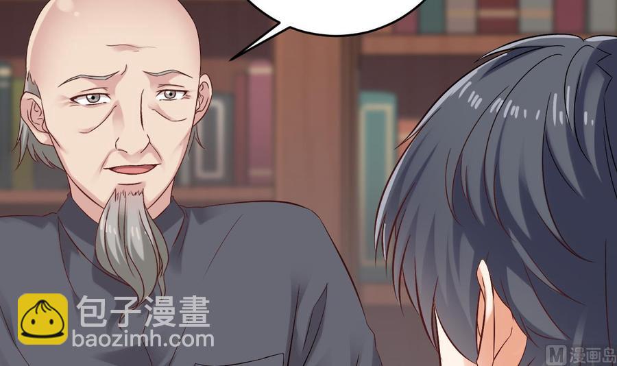 🍸傀奇开发商 第91话 这别墅送你了！ 第48页