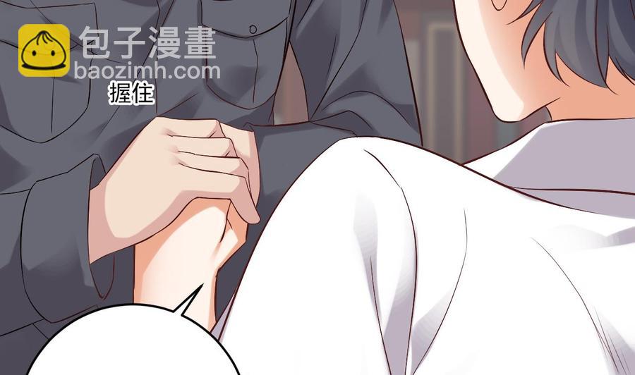 🍸傀奇开发商 第91话 这别墅送你了！ 第49页