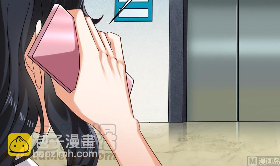 🍸傀奇开发商 第93话 or美女 第15页