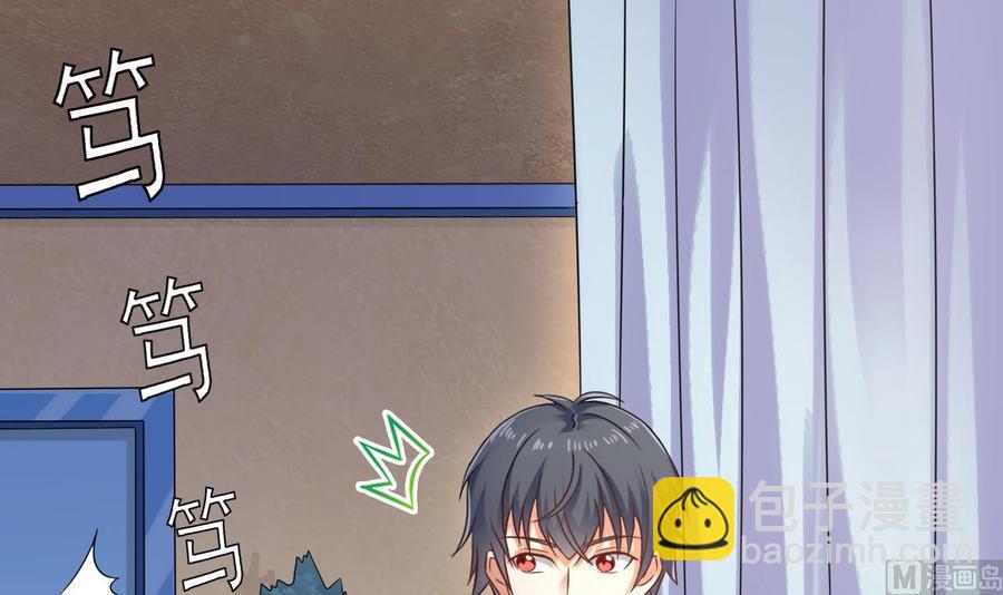 🍸傀奇开发商 第93话 or美女 第18页