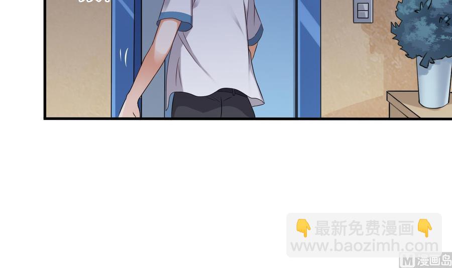 🍸傀奇开发商 第93话 or美女 第21页