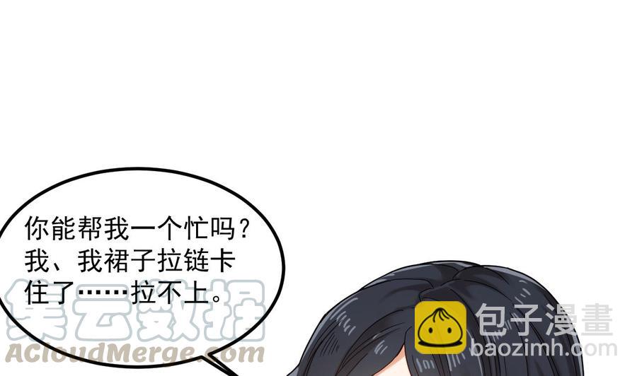🍸傀奇开发商 第93话 or美女 第22页