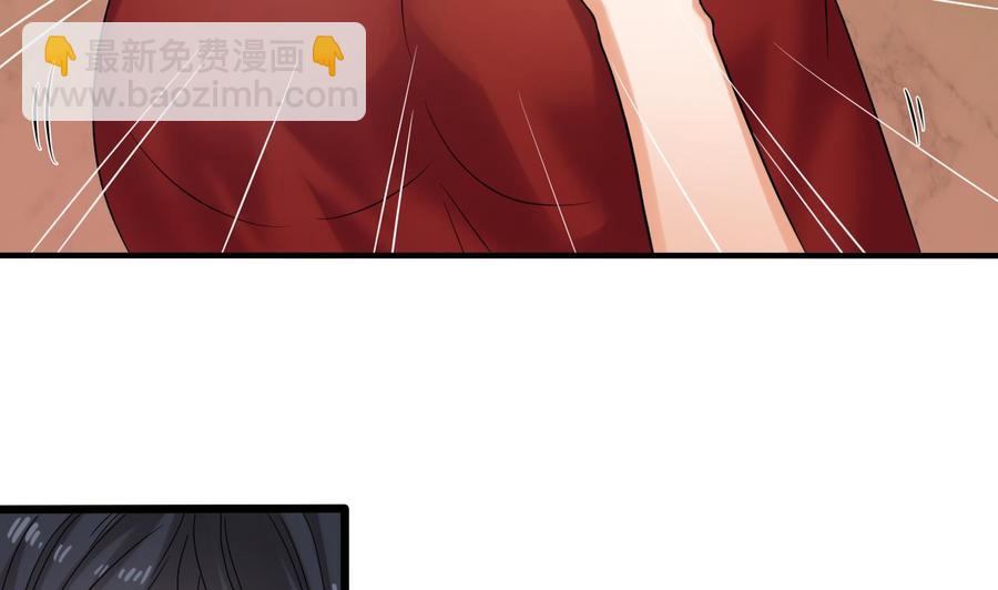 🍸傀奇开发商 第93话 or美女 第32页