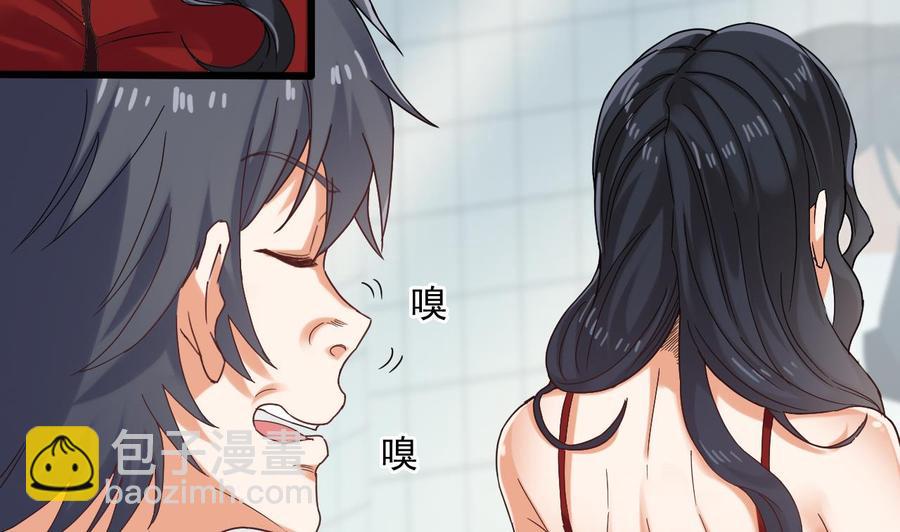 🍸傀奇开发商 第93话 or美女 第34页