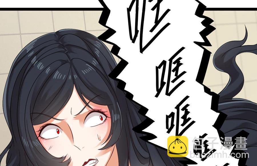 🍸傀奇开发商 第93话 or美女 第40页