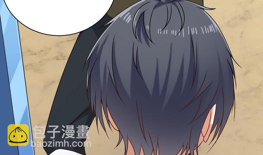 🍸傀奇开发商 第93话 or美女 第46页