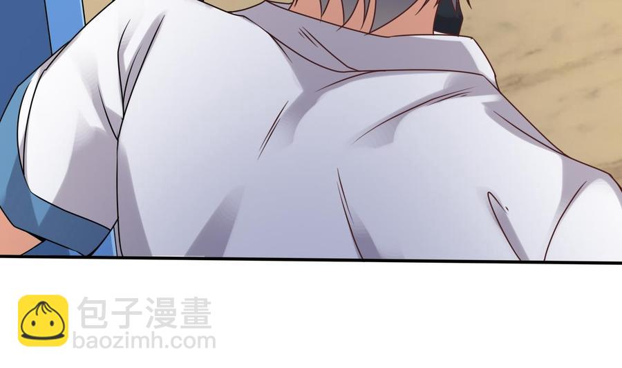 🍸傀奇开发商 第93话 or美女 第47页