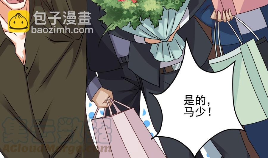 🍸傀奇开发商 第93话 or美女 第50页