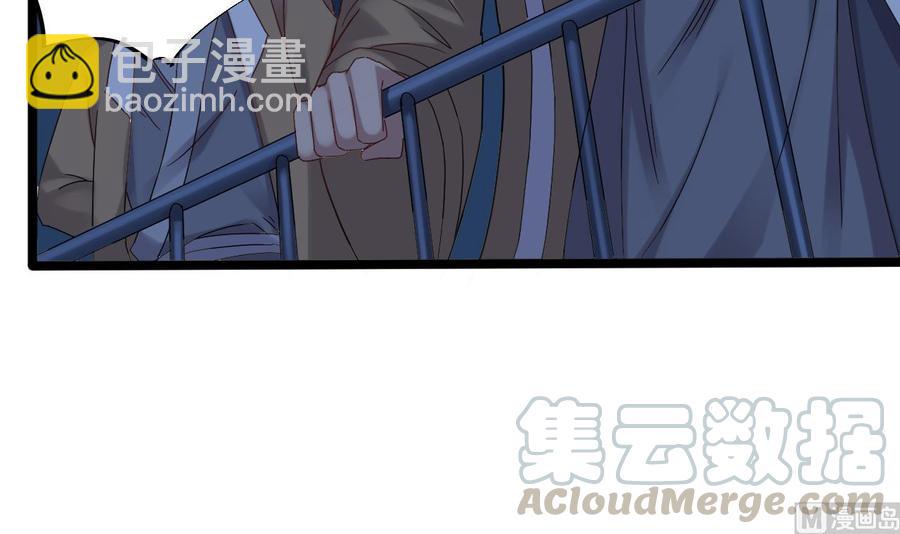 🍸傀奇开发商 第95话 激斗女 第15页