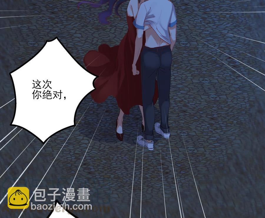 🍸傀奇开发商 第95话 激斗女 第22页