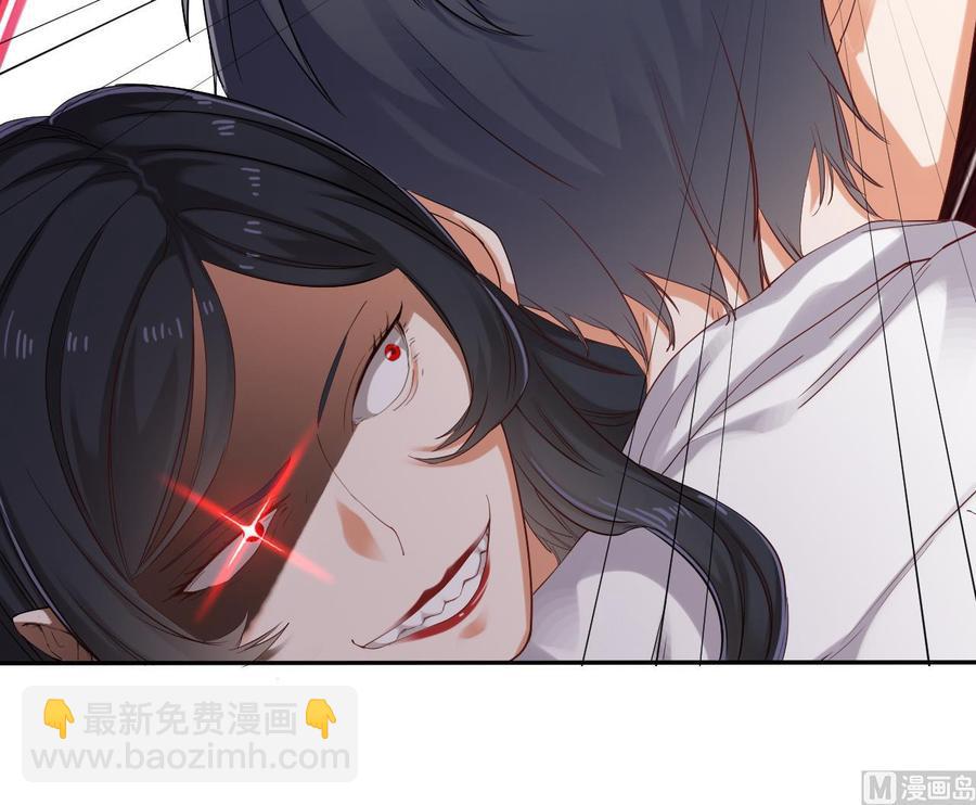 🍸傀奇开发商 第95话 激斗女 第24页
