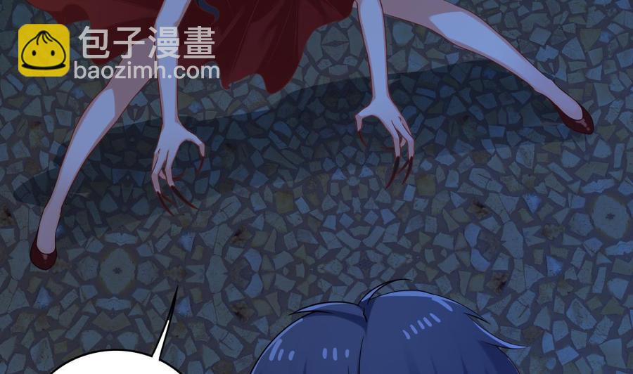 🍸傀奇开发商 第95话 激斗女 第37页