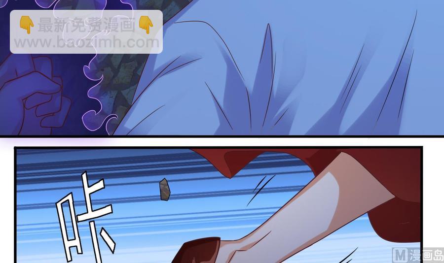 🍸傀奇开发商 第95话 激斗女 第39页