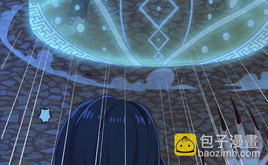 🍸傀奇开发商 第95话 激斗女 第43页