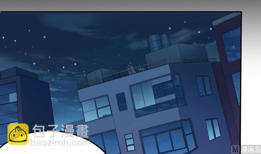 🍸傀奇开发商 第95话 激斗女 第6页