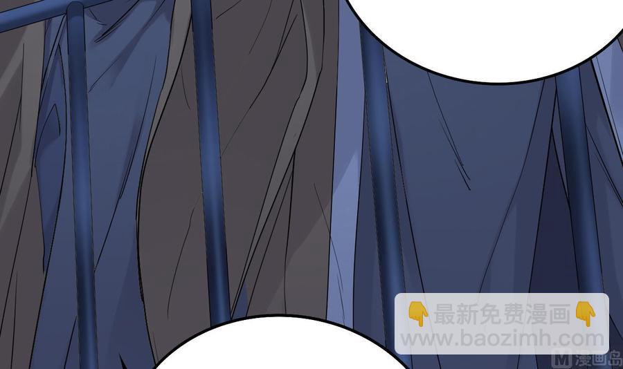 🍸傀奇开发商 第95话 激斗女 第9页