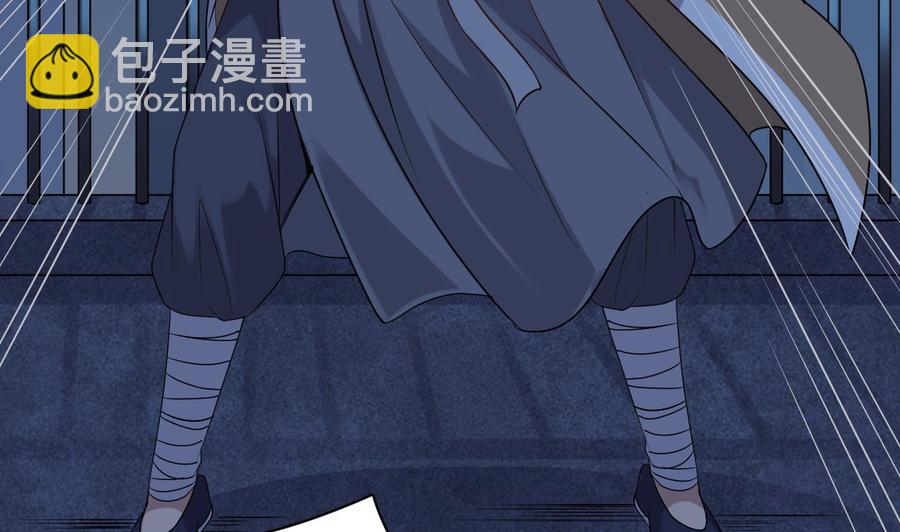 🍸傀奇开发商 第97话 打不过就溜！ 第14页