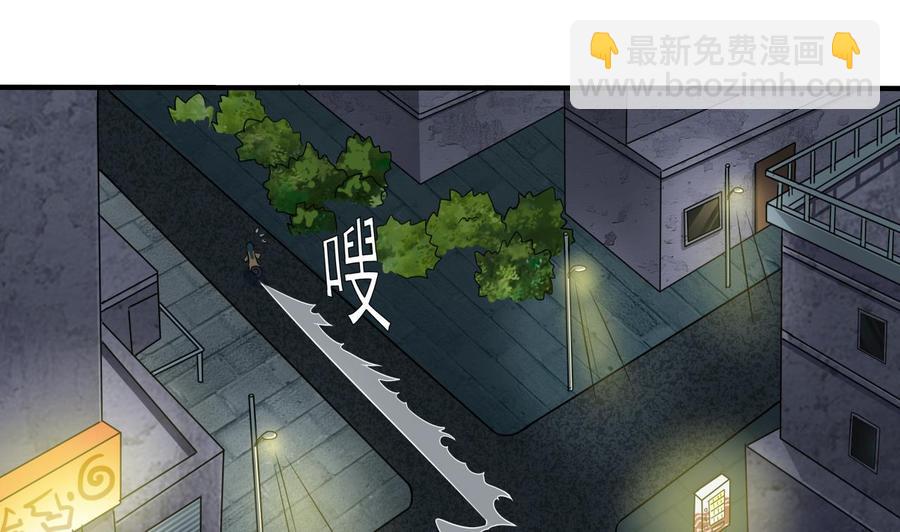 🍸傀奇开发商 第97话 打不过就溜！ 第19页