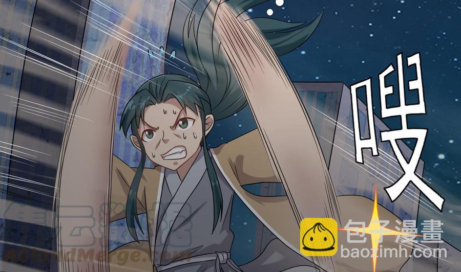 🍸傀奇开发商 第97话 打不过就溜！ 第22页
