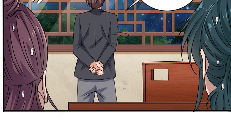 🍸傀奇开发商 第97话 打不过就溜！ 第35页