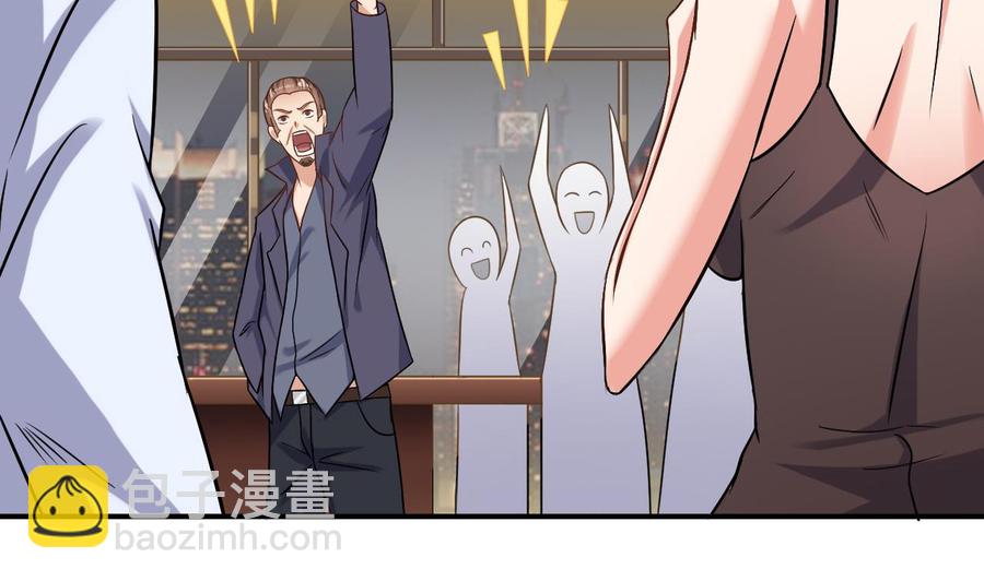 🍸傀奇开发商 第99话 不给钱就想跑？ 第20页