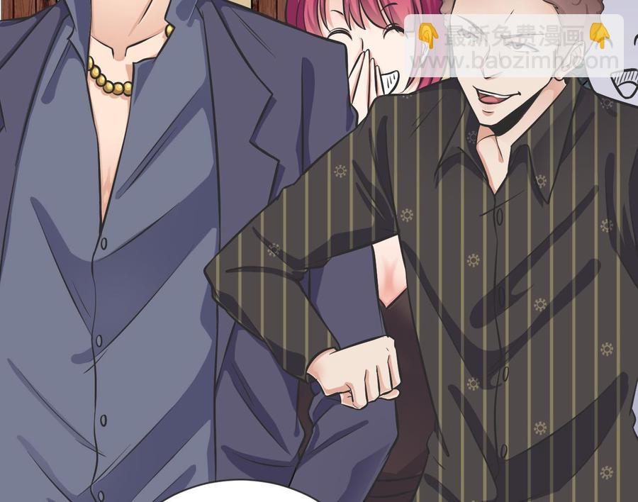 🍸傀奇开发商 第99话 不给钱就想跑？ 第31页