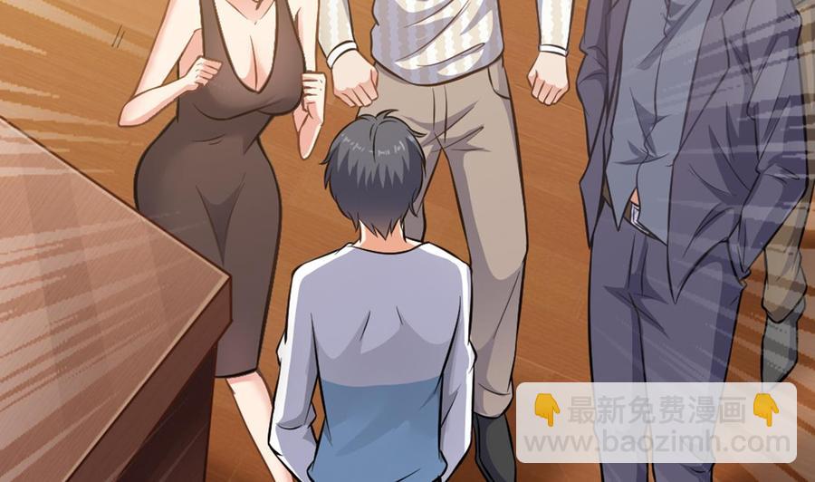 🍸傀奇开发商 第99话 不给钱就想跑？ 第35页