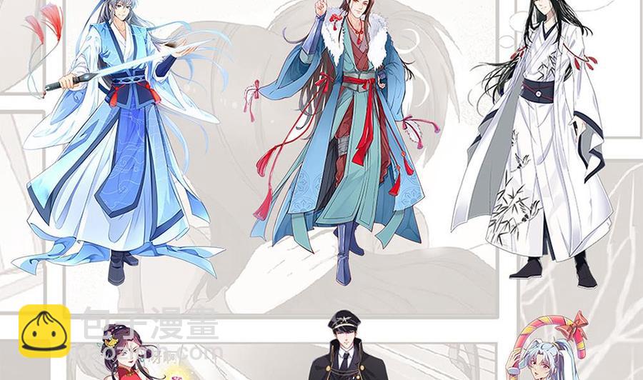 🍸傀奇开发商 第99话 不给钱就想跑？ 第49页