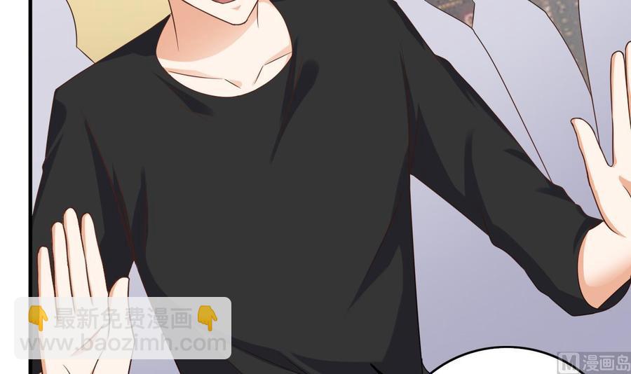 🍸傀奇开发商 第99话 不给钱就想跑？ 第9页