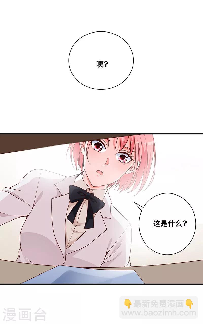 第11话 暴露本性了！-第5话