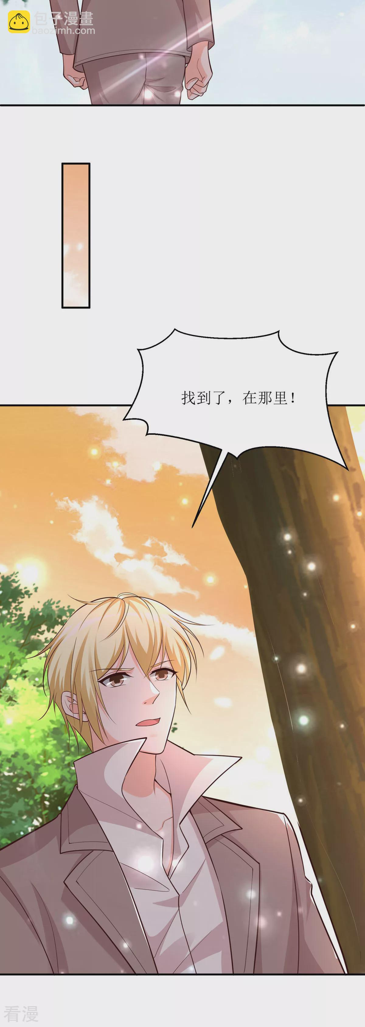 第93话 我这么完美-第91话
